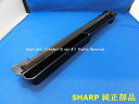 ■【欠品中】SHARP/シャープウォーターオーブンヘルシオ用つゆ受け 3501110065