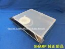 ■【欠品中】SHARP/シャープウォーターオーブンヘルシオ用水タンク(350 421 0111)