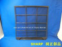 ■SHARP/シャープエアコン用 エアーフィルター<1枚>2053370784