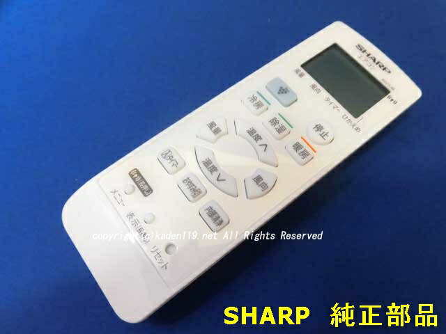 楽天市場】sharp エアコン リモコン ay-j22s-w(家電)の通販 楽天市場】sharp エアコン リモコン ay-j22s-w(家電)の通販