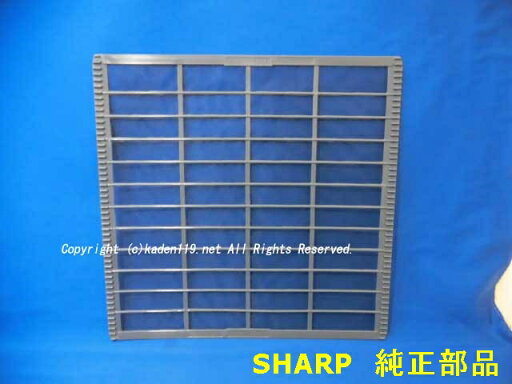 ■SHARP/シャープエアコン用 エアーフィルター<1枚>2053370746 ■SHARP/シャープエアコン用 エアーフィルター<1枚>2053370746