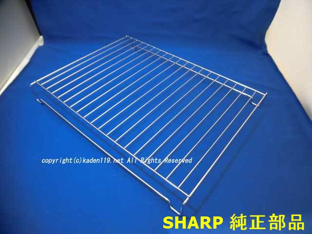 ■SHARP/シャープウォーターオーブンヘルシオ用調理網(350 945 0063)