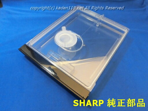 【欠品中】■SHARP/シャープウォーターオーブンヘルシオ用水タンク(本体色:グレー系)3504210130 【欠品中】■SHARP/シャープウォーターオーブンヘルシオ用水タンク(本体色:グレー系)3504210130