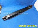 ■SHARP/シャープウォーターオーブンヘルシオ用つゆ受け<本体色:グレー系>3501110069