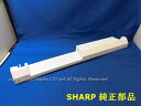 ■SHARP/シャープウォーターオーブンヘルシオ用つゆ受け<本体色:ホワイト系>3501110071