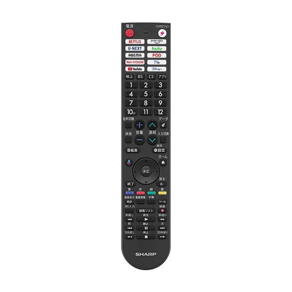 ■SHARP/シャープテレビ用 リモコン0106380617