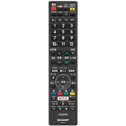 ■SHARP/シャープ液晶テレビ用リモコン0106380524 ■SHARP/シャープ液晶テレビ用リモコン0106380524