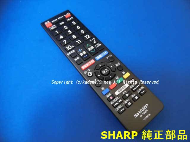 楽天市場】シャープ 8Kチューナー 8S-C00AW1の通販 楽天市場】シャープ 8Kチューナー 8S-C00AW1の通販