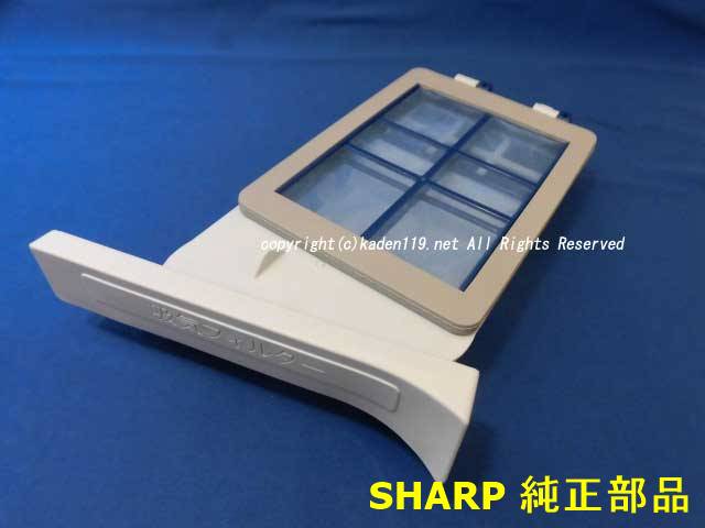 ■SHARP/シャープ洗濯機用　吸気フィルター210 337 0454