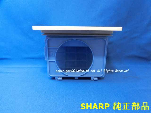 ■SHARP/シャープ洗濯機用　乾燥フィルター（210 337 0456）