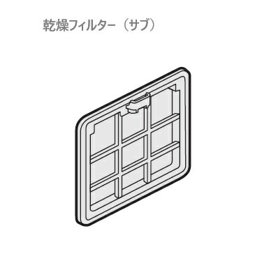 ■【欠品中】SHARP/シャープ　洗濯機用乾燥フィルター（サブ）2103370553