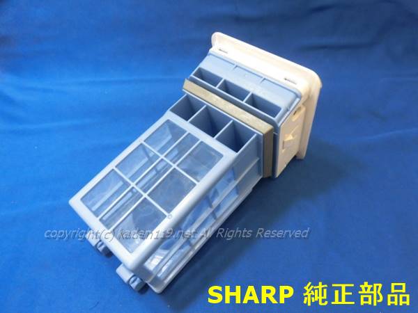 ■SHARP/シャープ洗濯機用　乾燥フィルター（ホワイト系）2103370538