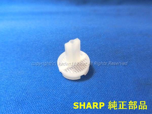 ■ネコポス配送対応品☆SHARP/シャープ洗濯機用　タンクフィルター2103370526／ネコポス5個まで