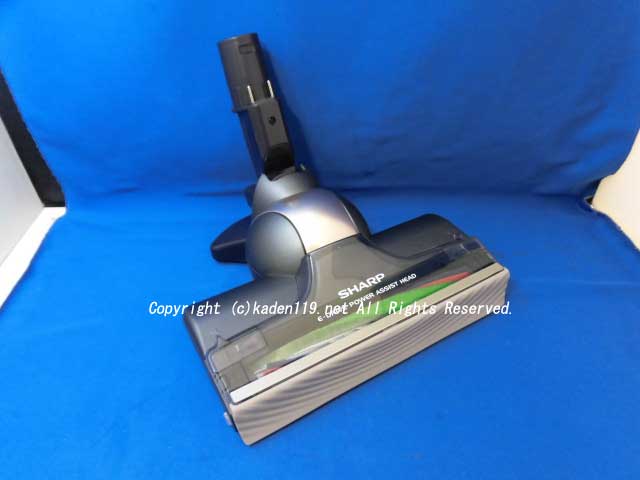 ■SHARP/シャープ掃除機用吸込口＜本体：ゴールド系＞217935S034