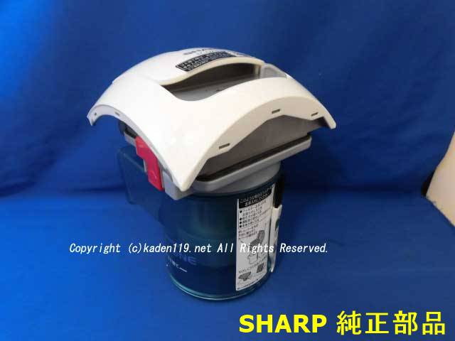 ■【欠品中】SHARP/シャープ掃除機用 ダストカップセット<グリーン系>2171370466