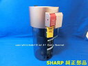 ■SHARP/シャープ掃除機用 ダストカップセット<ゴールド系> 2171370549