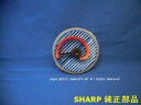 ■SHARP/シャープ掃除機用 HEPAクリーンフィルター2173370475