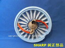 ■SHARP/シャープ掃除機用 HEPAクリーンフィルター(217 337 0488)⇔(217 337 0471)