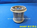 ■SHARP/シャープ掃除機用 筒型フィルター(上)(2173951228)(2)