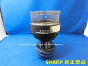 ■SHARP/シャープ掃除機用 筒型フィルター(上)(217 213 0144)(2)