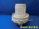 ■SHARP/シャープ掃除機用 筒型フィルター(2174070018)(2)