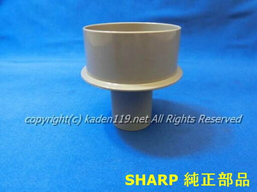 ■SHARP/シャープ掃除機用 筒型フィルター(下)(217 407 0048) ■SHARP/シャープ掃除機用 筒型フィルター(下)(217 407 0048)