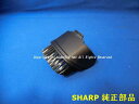 ■【欠品中】SHARP/シャープ掃除機用 ベンリブラシ2179360797