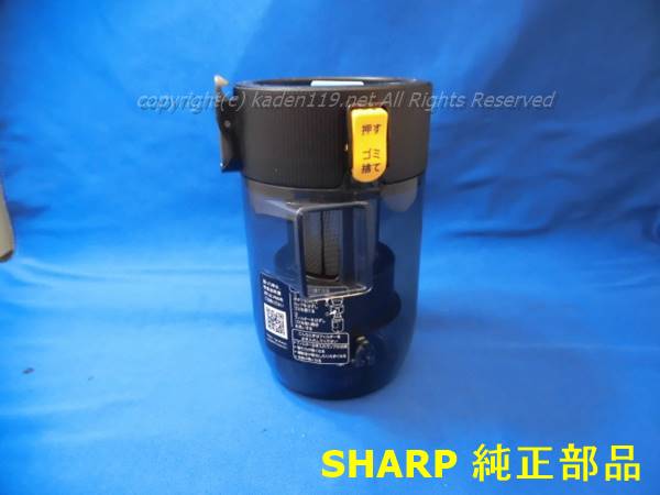 SHARP/㡼ݽѡȥåץå2171370661