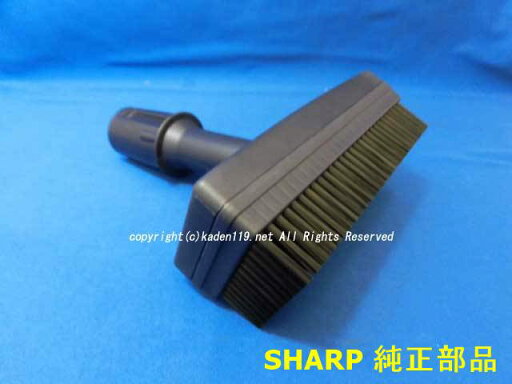 ■SHARP/シャープ掃除機用スグ換え玄関ブラシ2179360791 ■SHARP/シャープ掃除機用スグ換え玄関ブラシ2179360791