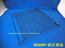 ■SHARP/シャープヘルシオ用 調理網3509450038