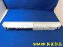 ■SHARP/シャープウォーターオーブンヘルシオ用つゆ受け<ホワイト系>3501110054