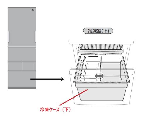 ■SHARP/シャープ 冷蔵庫 冷凍室下段 冷凍ケ－ス（下）2014282075