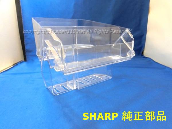 ■SHARP/シャープ冷蔵庫冷蔵室のスパイスポケット（左）2019561102