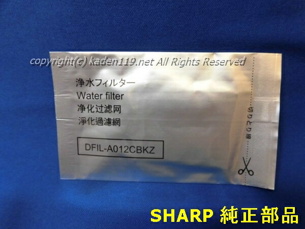 楽天市場】シャープ sj-w411f-nの通販 楽天市場】シャープ sj-w411f-nの通販