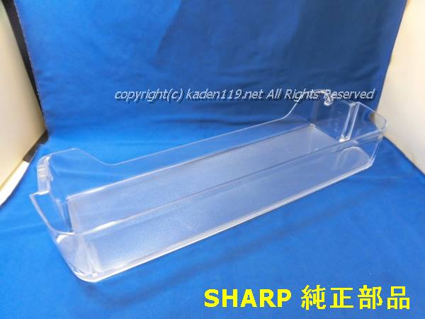 楽天市場】シャープ 冷蔵庫 sj-pd28f-tの通販 楽天市場】シャープ 冷蔵庫 sj-pd28f-tの通販