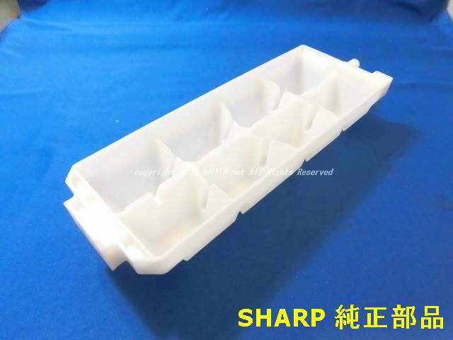 楽天市場】シャープ 冷蔵庫 製氷皿 2014161277の通販 楽天市場】シャープ 冷蔵庫 製氷皿 2014161277の通販