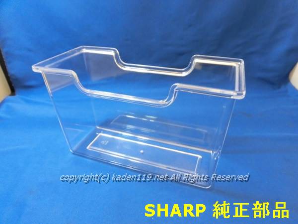 ■シャープ/SHARP冷蔵庫用　貯氷ケース2014281987