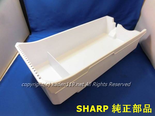 ■【欠品中】シャープ/SHARP　冷蔵庫用貯氷ケース《94》2014281899