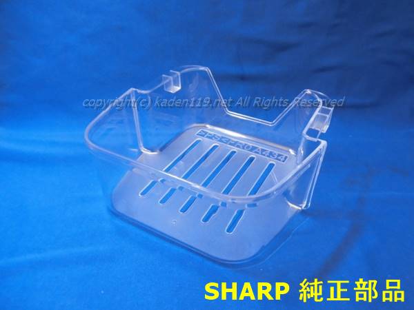 ■SHARP/シャープ冷蔵庫冷蔵室の小物ポケット（小）左側2019561137