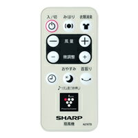 ■SHARP/シャープ扇風機用リモコン(214 638 0080)/ネコポス1個まで ■SHARP/シャープ扇風機用リモコン(214 638 0080)/ネコポス1個まで