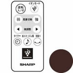 こちらは只今お取り寄せ商品となっております。【SHARPメーカー純正部品】 【シャープ】扇風機用　　リモコン 商品詳細 品番 2146380047 本体型式 ・PJ-B3CXH-T サイズ・色 特徴 ご注意 ※電池は付属していません。 カデンの救急社はメーカーの純正部品を取り扱っています。安心してお買い物していただけます。