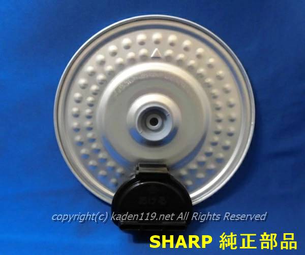 楽天市場】炊飯器 内ぶた シャープ(キッチン家電用アクセサリー 楽天市場】炊飯器 内ぶた シャープ(キッチン家電用アクセサリー