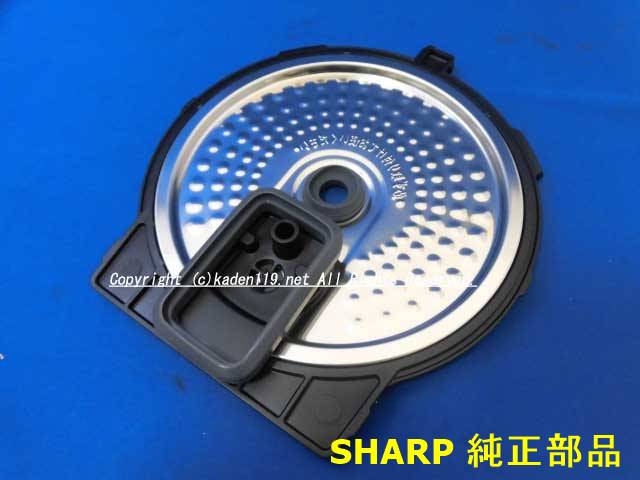 楽天市場】炊飯器 内ぶた シャープ(キッチン家電用アクセサリー 楽天市場】炊飯器 内ぶた シャープ(キッチン家電用アクセサリー