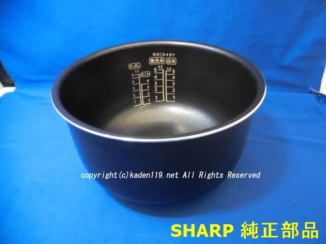 楽天市場】シャープ 炊飯器 2343800305の通販 楽天市場】シャープ 炊飯器 2343800305の通販