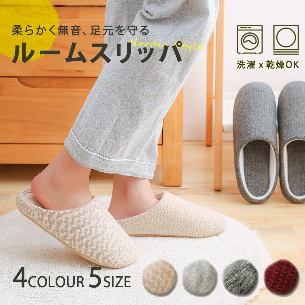 さふら　ABE HOME SHOES　阿部産業