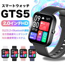 楽天TOMIYO 楽天市場店【15％ OFFクーポン】スマートウォッチ 2.0インチ超大画面 腕時計 レディース メンズ 24時間健康管理 スマホ連動 Line 着信通知 カロリー消費 心拍数 歩数計 血中酸素 睡眠検測 皮膚温変動 GPS連携 IP67防水 日本語 iPhone android