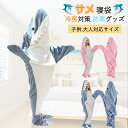 送料無料 着る毛布 ブランケットローブ ショート丈 【 ガウン かわいい ルームウエア 部屋着 パジャマ あったか レディース メンズ ユニセックス 男女兼用 防寒着 毛布 秋 冬 ポケット 暖かい おしゃれ 大人 ふわふわ 】母の日【福袋対象】 kimou