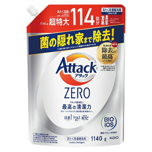 アタックZERO 洗濯洗剤 特大スパウト 詰替(1140g) アタックZERO 洗濯洗剤 特大スパウト 詰替(1140g)