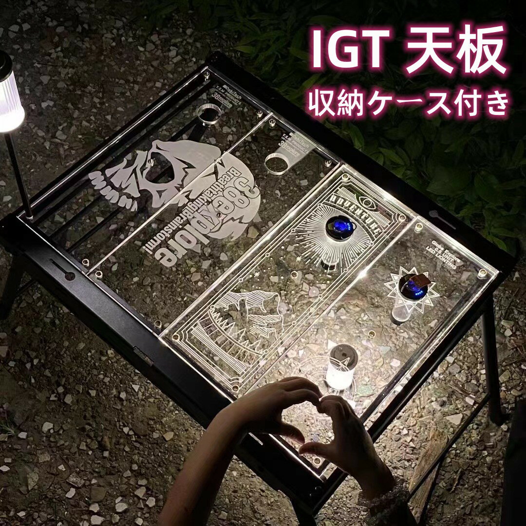 楽天市場】アクリル テーブル（スポーツ・アウトドア）の通販