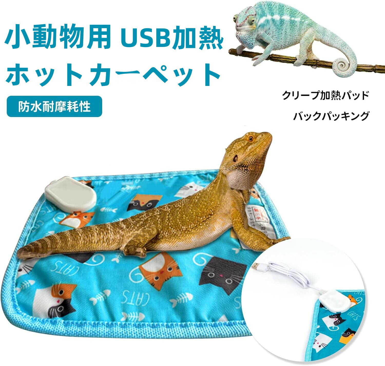ưʪѥۥåȥڥå ڥåȥҡ USBż 18*20cm ǭ  ڥåѥۥåȥڥå ҡޥå ڥåѥۥåȥ...